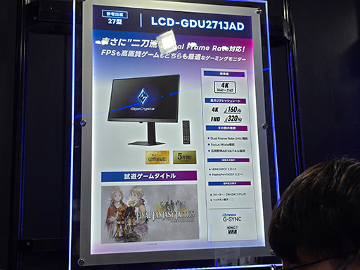 ꡼ No.007Υͥ / 11ȯοǥץ쥤Ϫǡ֡ǡοǽåƤTGS2025