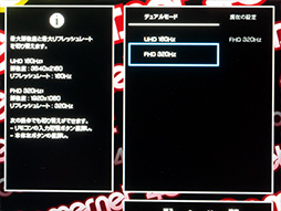 ���������꡼ No.020�Υ���ͥ������ / e���ݡ��Ĥ˶�����®ɽ���������������4K�����ˤ��б���IO�ǡ����Ρ�EX-GDU271JAD�פϡ��ɤ�����ߤ��������ޡ�������˥�������PR��