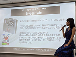 画像ギャラリー No.007のサムネイル画像 / 創業50周年を迎えたIOデータ。ゲーミングディスプレイ「GigaCrysta」は製品を選びやすい3シリーズ展開に