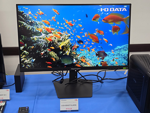 画像ギャラリー No.008のサムネイル画像 / 創業50周年を迎えたIOデータ。ゲーミングディスプレイ「GigaCrysta」は製品を選びやすい3シリーズ展開に