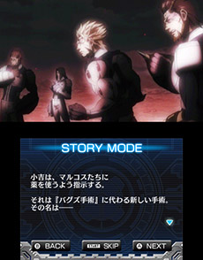 ���������꡼ No.003�Υ���ͥ������ / 3DS�ѥ��եȡ֥ƥ�ե����ޡ��� �Ȥ������η�Ʈ�פ�ȯ������2015ǯ4��2���˷��ꡣ����ȳ���β��η�Ʈ�����褤����򳫤���