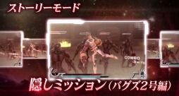 ���������꡼ No.003�Υ���ͥ������ / �֥ƥ�ե����ޡ��� �Ȥ������η�Ʈ�ס��Хȥ륷�������ܤ�PV������������ߥå����֥Х���2���ԡפ�¸�ߤ����餫��