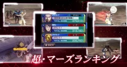 ���������꡼ No.005�Υ���ͥ������ / �֥ƥ�ե����ޡ��� �Ȥ������η�Ʈ�ס��Хȥ륷�������ܤ�PV������������ߥå����֥Х���2���ԡפ�¸�ߤ����餫��