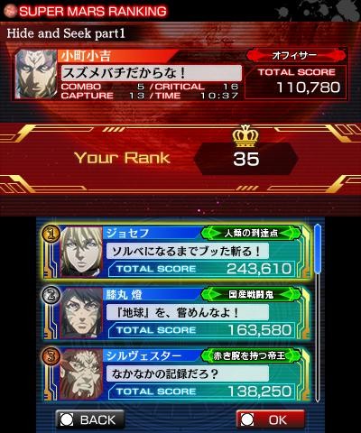 画像ギャラリー No.005のサムネイル画像 / 「テラフォーマーズ 紅き惑星の激闘」,ゲームオリジナルのテラフォーマーが公開