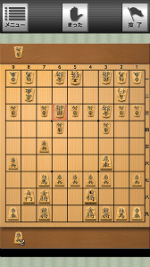 画像ギャラリー No.003のサムネイル画像 / App Pass版「銀星将棋 強天怒闘風雷神 for App Pass」が配信中