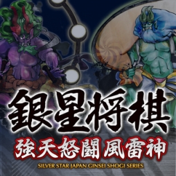 画像ギャラリー No.002のサムネイル画像 / 「App Pass」で配信中のシルバースタージャパンのアプリで遊ぶとQUOカードカードが抽選でもらえるキャンペーン