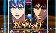 画像集 No.030のサムネイル画像 / 「黒子のバスケ 未来へのキズナ」,「キセキの世代」が主役となるルートのあらすじや,やりこみ要素満載のアドベンチャーパートの詳細が明らかに