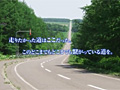 PS Vita版「風雨来記3」のPVが公開。ゲーム内で使われている北海道の風景写真やBGMなどをふんだんに盛り込んだ映像