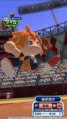 画像ギャラリー No.002のサムネイル画像 / アニメ「ハイキュー!!」×「パワプロアプリ」がコラボ。烏野高校＆音駒高校バレー部のメンバーがコラボキャラとして参戦