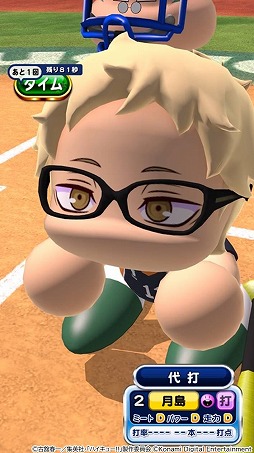 画像ギャラリー No.004のサムネイル画像 / アニメ「ハイキュー!!」×「パワプロアプリ」がコラボ。烏野高校＆音駒高校バレー部のメンバーがコラボキャラとして参戦