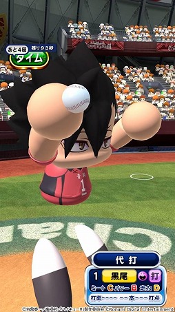 画像ギャラリー No.012のサムネイル画像 / アニメ「ハイキュー!!」×「パワプロアプリ」がコラボ。烏野高校＆音駒高校バレー部のメンバーがコラボキャラとして参戦