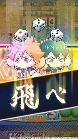 画像ギャラリー No.018のサムネイル画像 / アニメ「ハイキュー!!」×「パワプロアプリ」がコラボ。烏野高校＆音駒高校バレー部のメンバーがコラボキャラとして参戦