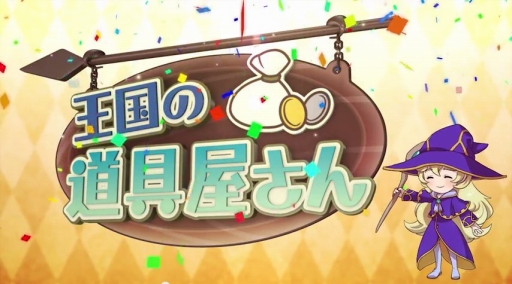 ֲƻ񲰤ץ˥ƥɡ3DS Υҥ (Х˥ CV: ¼椫)