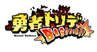 勇者トリデ BAGOOON!!