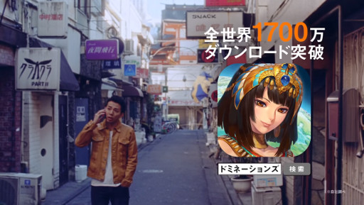 ڥɥߥ͡󥺡TVCM 㤤Τ狼ʤ͡ ڳ