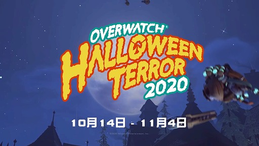 ָꥤ٥ | Сå ϥ󡦥ƥ顼 2020