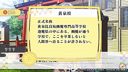 画像集 No.010のサムネイル画像 / 未熟なイケメン妖怪達を鞭で調教!? 「KLAP!! 〜Kind Love And Punish〜」のプレイレポートをお届け