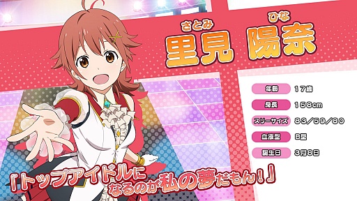 画像集#052のサムネイル/「アイドルクロニクル」「ウィズローグ −ラビリンス オブ ウィザードリィ−」など新たな4タイトルが発表されたタイトー発表会をレポート
