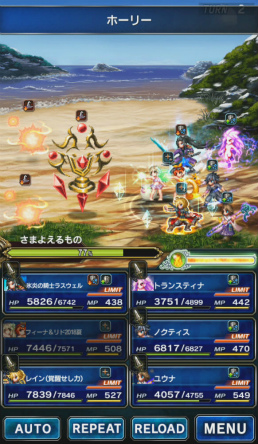  No.007Υͥ / FFBE̴ƺ 2Ƥš10000ԥץ쥼