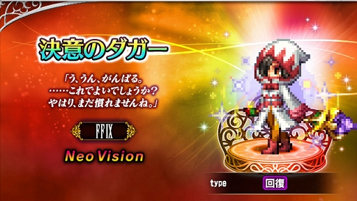 #002Υͥ/FFBEסFFIXפ˲ԥɡȷդΥɤ