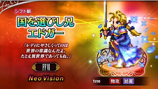 #002Υͥ/FFBEפ˥ɥޥåо졣եߡƥ󥰡FFBE SERIES FAN FESTA 2022פα