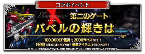 #008Υͥ/FFBEס˥åȡκ襨ꥣɤȡŷ̩ȥɤо줹֥Υץܤ򳫺