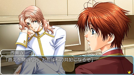 画像ギャラリー No.022のサムネイル画像 / 人気ボーイズラブゲーム「学園ヘヴン BOY'S LOVE SCRAMBLE!」のPS Vita版が2015年2月11日に発売決定