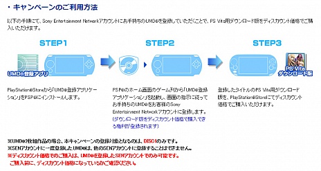 画像ギャラリー No.003のサムネイル画像 / PS Vita版「学園ヘヴン BOY'S LOVE SCRAMBLE!」のOPムービーが公開＆PSP本体とUMD版の所有者を対象にしたディスカウントキャンペーンを実施