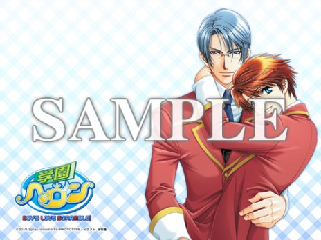 画像ギャラリー No.005のサムネイル画像 / PS Vita版「学園ヘヴン BOY'S LOVE SCRAMBLE!」のOPムービーが公開＆PSP本体とUMD版の所有者を対象にしたディスカウントキャンペーンを実施