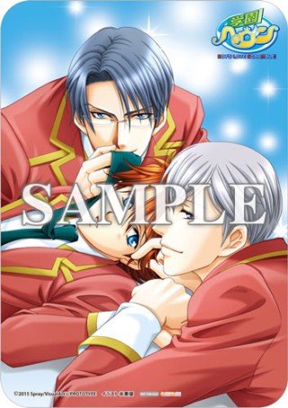 画像ギャラリー No.006のサムネイル画像 / PS Vita版「学園ヘヴン BOY'S LOVE SCRAMBLE!」のOPムービーが公開＆PSP本体とUMD版の所有者を対象にしたディスカウントキャンペーンを実施