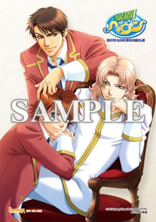 画像ギャラリー No.011のサムネイル画像 / PS Vita版「学園ヘヴン BOY'S LOVE SCRAMBLE!」のOPムービーが公開＆PSP本体とUMD版の所有者を対象にしたディスカウントキャンペーンを実施