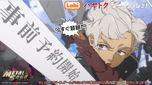 画像ギャラリー No.002のサムネイル画像 / 「メタルサーガ 〜荒野の方舟〜」事前登録者数8万人を突破。特典を追加