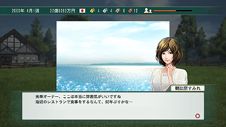 画像集 No.007のサムネイル画像 / PC版「Winning Post 8 2015」が本日発売。前作に「未来シナリオ」などの新要素や競馬界の最新データを盛り込んだ1本