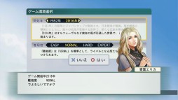 画像集 No.004のサムネイル画像 / PS3/PS Vita版「Winning Post 8 2015」が本日発売。追加エピソードや数々の新機能が盛り込まれ,2015年の最新データも搭載