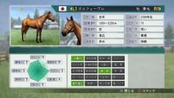 画像集 No.008のサムネイル画像 / PS3/PS Vita版「Winning Post 8 2015」が本日発売。追加エピソードや数々の新機能が盛り込まれ,2015年の最新データも搭載