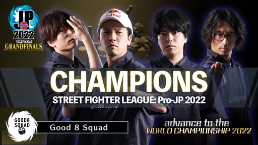  No.005Υͥ / ֥VǶCAPCOM CUP IXפͽ롼פ