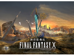 「新作歌舞伎 ファイナルファンタジーX」,2023年春の上演決定。20年前の名作ソフトが歌舞伎になって帰ってきた
