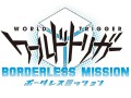 「ワールドトリガー ボーダレスミッション」が2015年に発売。人気漫画「ワールドトリガー」初のゲーム化作品は最大8人で遊べるチームアクション