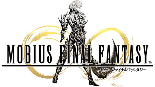 画像ギャラリー No.001のサムネイル画像 / 「MOBIUS FINAL FANTASY」の事前登録が本日スタート。武器「フラタニティ」をもれなくもらえ，スクエニメンバーズでならエリクサーも追加