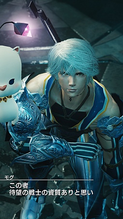 画像ギャラリー No.015のサムネイル画像 / 「MOBIUS FINAL FANTASY」，6月4日にサービス開始。「ハンター」「暗黒騎士」「シーフ」などの最新スクリーンショットも公開