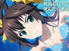 「IS2 ラブ アンド パージ」,人魚姫となった凰 鈴音が登場する「キャラクターピックアップムービー 鈴編」が公開。追加イベント情報も明らかに