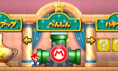 画像集 No.002のサムネイル画像 / 「PUZZLE&DRAGONS SUPER MARIO BROS. EDITION」変身や強化など,冒険に欠かせない機能を備えた“キノピオのいえ”の情報を公開