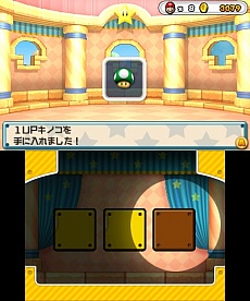 画像集 No.006のサムネイル画像 / 「PUZZLE&DRAGONS SUPER MARIO BROS. EDITION」変身や強化など,冒険に欠かせない機能を備えた“キノピオのいえ”の情報を公開