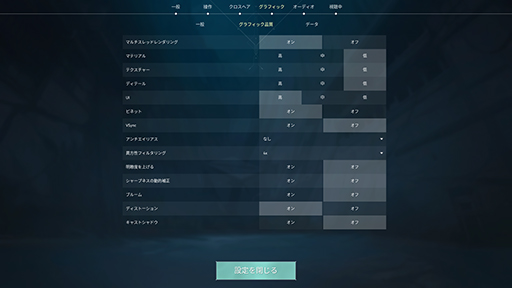 画像ギャラリー No.020のサムネイル画像 / 「VALORANT」の世界感に浸れるゲームPC「OMEN 35L VALORANT Limited Edition」。こだわりデザインと快適性能はファン必見だ【PR】