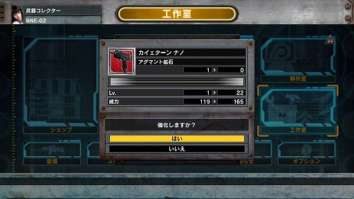 画像ギャラリー No.003のサムネイル画像 / 「LOST REAVERS」,新強化素材の収集を支援するイベントが開催