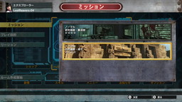 画像ギャラリー No.002のサムネイル画像 / 「LOST REAVERS」がVer.1.1.0にアップデート。経験値上昇イベントも実施