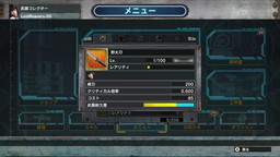 画像ギャラリー No.003のサムネイル画像 / 「LOST REAVERS」がVer.1.1.0にアップデート。経験値上昇イベントも実施