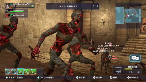 画像ギャラリー No.004のサムネイル画像 / 「LOST REAVERS」がVer.1.1.0にアップデート。経験値上昇イベントも実施