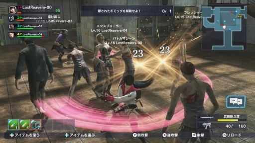 画像ギャラリー No.002のサムネイル画像 / 「LOST REAVERS」,解析率アップ週間を実施。新たな武器の追加も