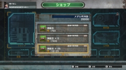 画像ギャラリー No.002のサムネイル画像 / 「LOST REAVERS」,ミッションのメダル獲得枚数がアップ。本日から3月23日13:29まで